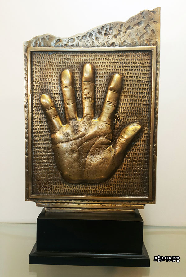 핸드프린팅(손)/황동 청동 공예품 신주 주물 금속 상패 조각상 조각품 조형물 인테리어소품 기념패 장식품 주문제작