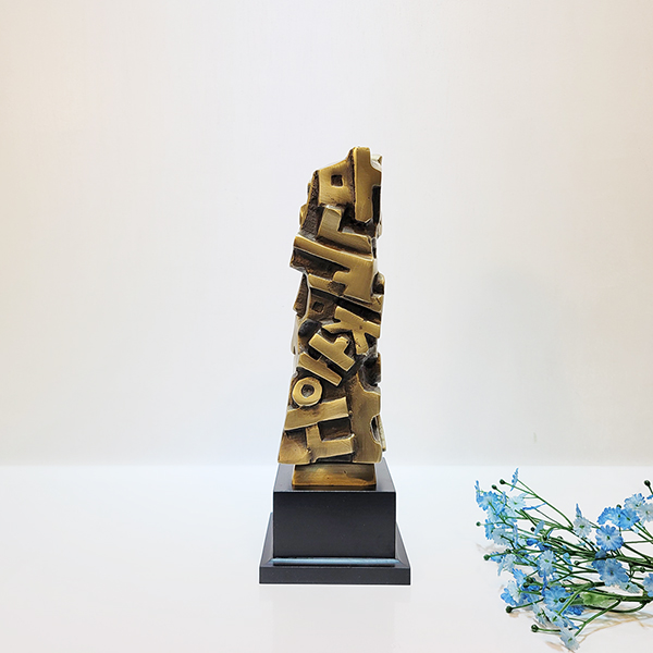 더불어행복 상패/황동 청동 공예품 신주 주물 금속 조각상 조각품 조형물 인테리어소품 골프패 기념패 공로패 감사패