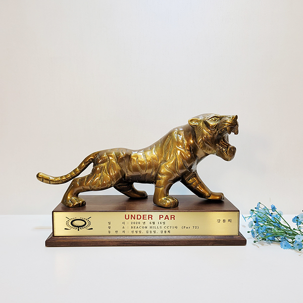 호랑이(대) 상패/황동 청동 조각상 조각품 공로패 우승패 기념패 감사패 골프 상패