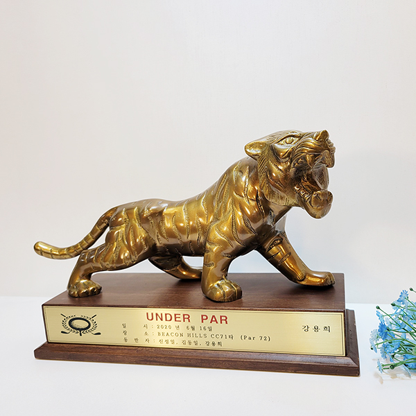 호랑이(대) 상패/황동 청동 조각상 조각품 공로패 우승패 기념패 감사패 골프 상패