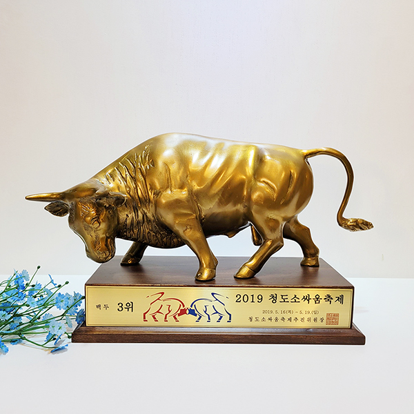 싸움소(3호)상패/황동 청동 공예품 신주 주물 금속 조각상 조각품 조형물 인테리어소품 소싸움대회 황소 소 축협 우승패 기념패