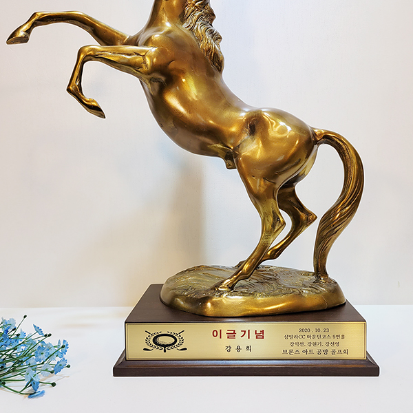 뛰는말(대)상패/청동 황동 말 장식품 조각상 조형물 인테리어소품 동상 감사패 기념패 대회패 우승상 트로피