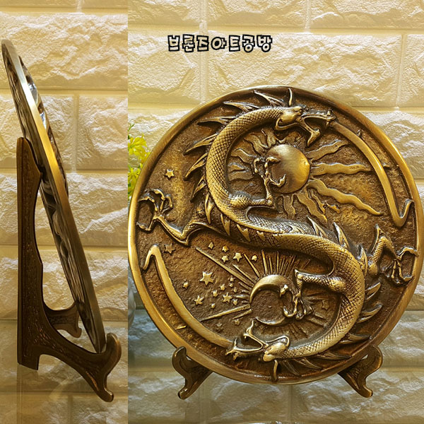 용,음과양/장식소품 청동 황동 공예품 주물 금속 풍수 인테리어소품 벽걸이 조형물 장식품