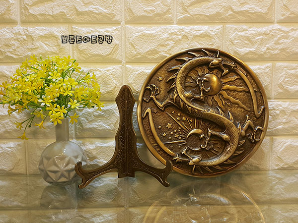 용,음과양/장식소품 청동 황동 공예품 주물 금속 풍수 인테리어소품 벽걸이 조형물 장식품