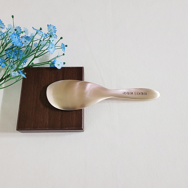 주걱마사지기 유기 마사지기 유기괄사마사지기 생활소품 방짜 주물