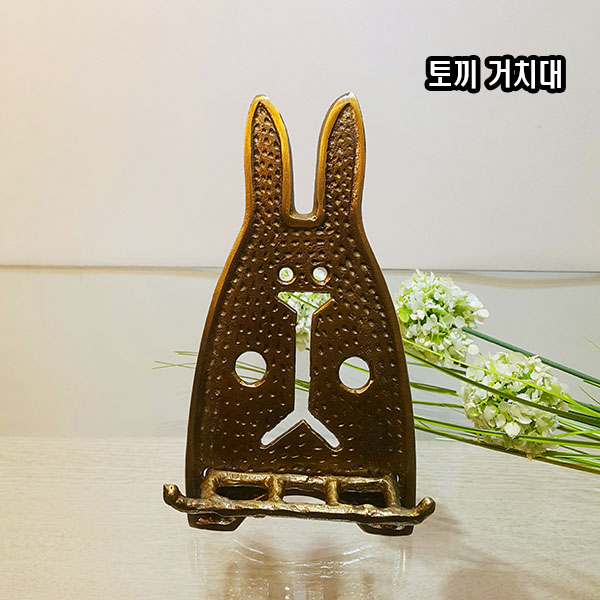 청동 토끼 거치대 받침대 지지대 핸드폰 액자 이젤 금속 주물 엔틱 테이블 데코 브론즈 조형물 공예 조각 장식품