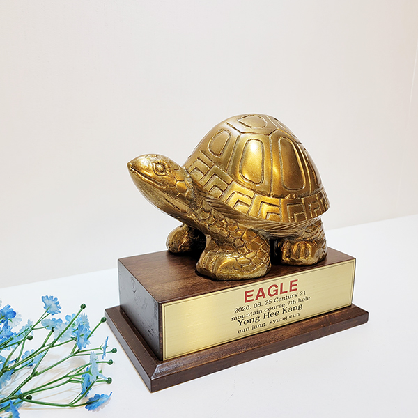거북이 1호 상패 청동 황동 공예품 기념패 감사패 공로패 골프상패 풍수 인테리어소품