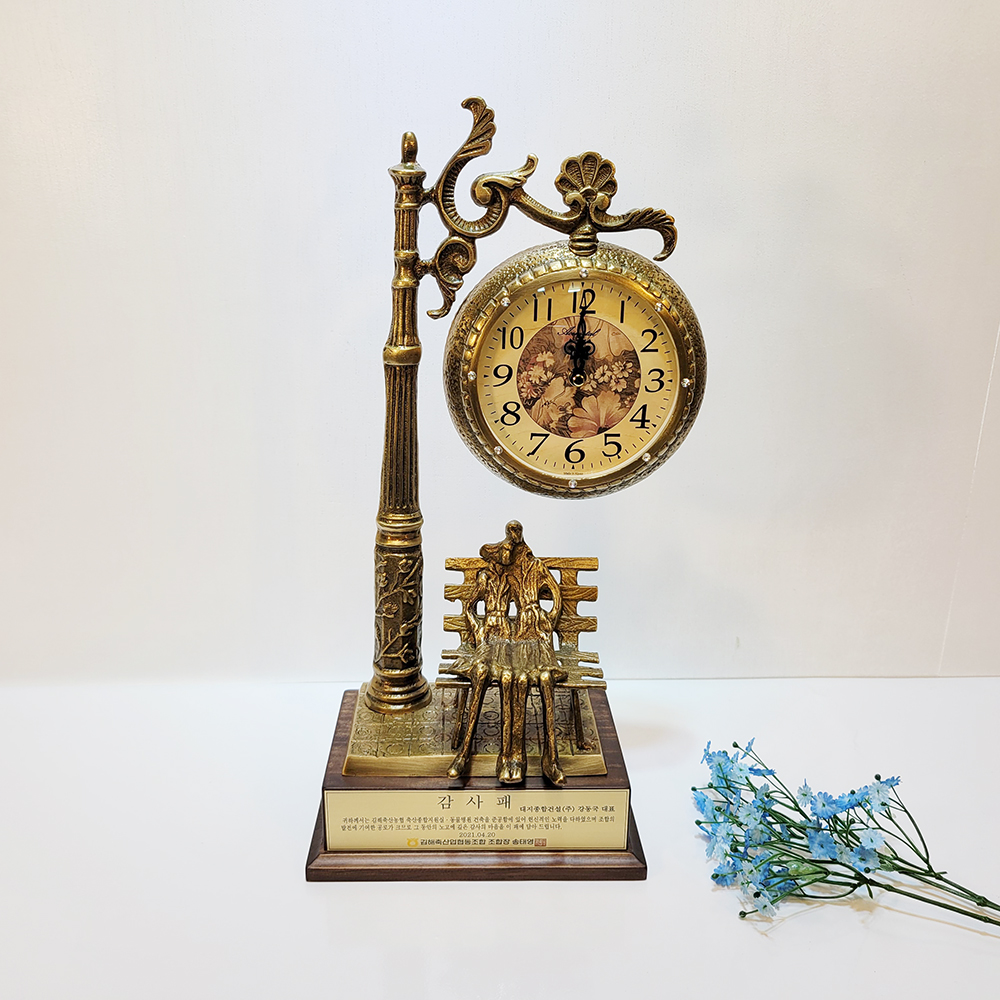 벤치 탁상시계 상패 황동 청동 공예품 공로패 감사패 기념패 우승패 골프 시계 주물 신주 금속 개업선물 브론즈 엔틱시계 인테리어소품