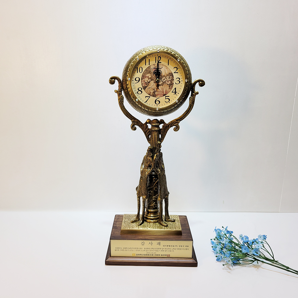 연인 탁상시계 상패 황동 청동 공예품 공로패 감사패 기념패 우승패 골프 시계 주물 신주 금속 개업선물 브론즈 인테리어소품