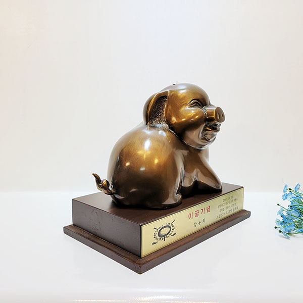 웃는 복돼지 대 상패 황금돼지 청동 황동 재물운 재물복 성공기원 복돼지 기념패 감사패 우승패 골프상패