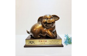 웃는 복돼지 대 상패 황금돼지 청동 황동 재물운 재물복 성공기원 복돼지 기념패 감사패 우승패 골프상패