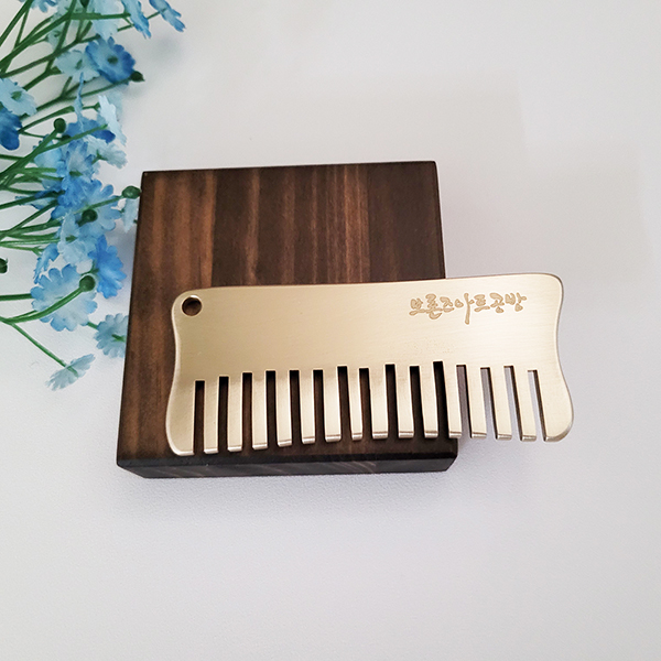 방짜 유기 빗 괄사 마사지기 1호 머리 두피 직사각 유기괄사 놋 안마 지압 주물 답례품 선물용품