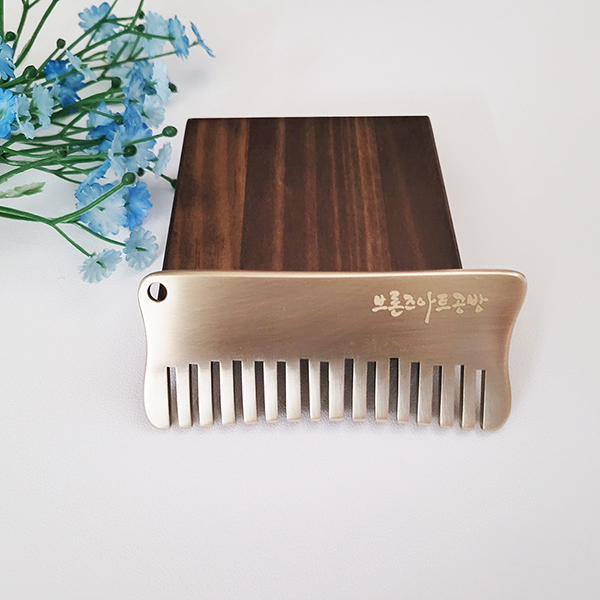 방짜 유기 빗 괄사 마사지기 1호 머리 두피 직사각 유기괄사 놋 안마 지압 주물 답례품 선물용품
