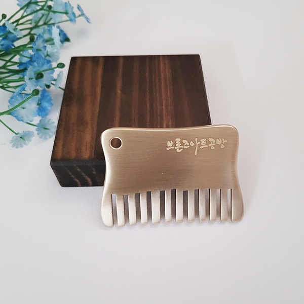 방짜 유기 빗 괄사 마사지기 2호 사각 머리 두피 유기괄사 놋 안마 지압 주물 피부샵 지인 선물용품