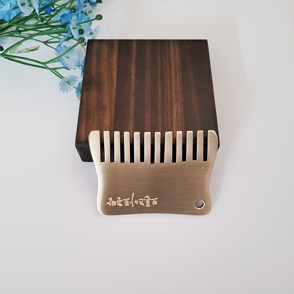 방짜 유기 빗 괄사 마사지기 2호 사각 머리 두피 유기괄사 놋 안마 지압 주물 피부샵 지인 선물용품