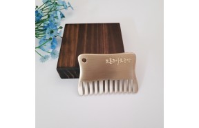 방짜 유기 빗 괄사 마사지기 2호 사각 머리 두피 유기괄사 놋 안마 지압 주물 피부샵 지인 선물용품