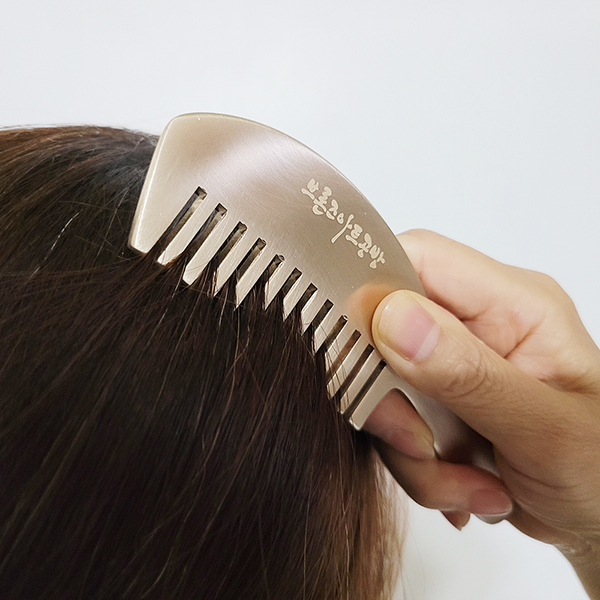 방짜 유기 도끼 빗 괄사 마사지기 머리 두피 유기괄사 놋 안마 지압 주물 피부샵 지인 선물용품