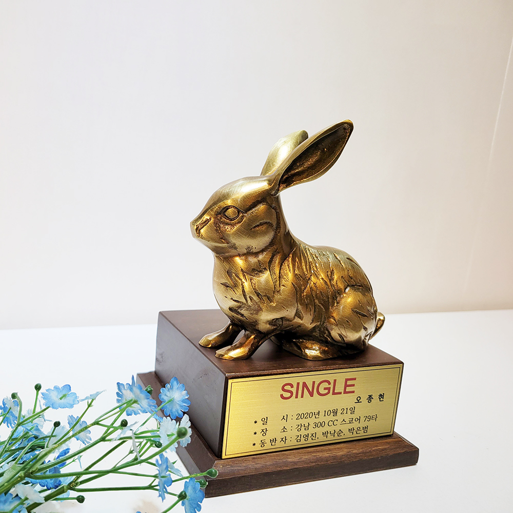 토끼 소 상패 청동트로피 황동트로피 기념패 감사패 홀인원 싱글패 우승패 트로피 주문제작