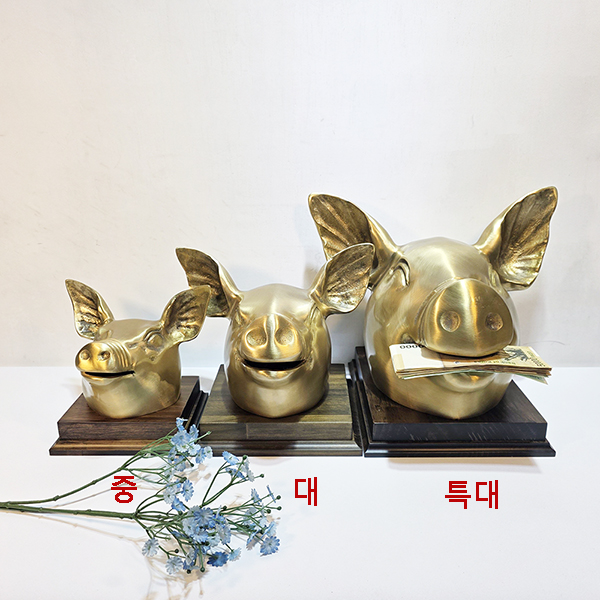 돼지머리 조각품 조각상 장식품 청동 황동 고사머리 개업식 복돼지 고사상 모형 아이템 풍수 인테리어소품
