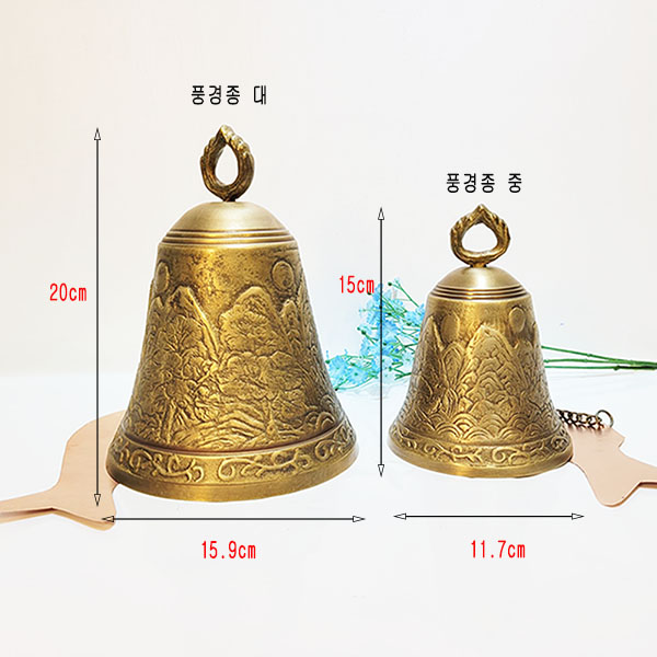 황동 풍경종 현관종 현관 문종 불교종 사찰 불교용품 처마 전원주택 청동 주물 장식품 인테리어소품