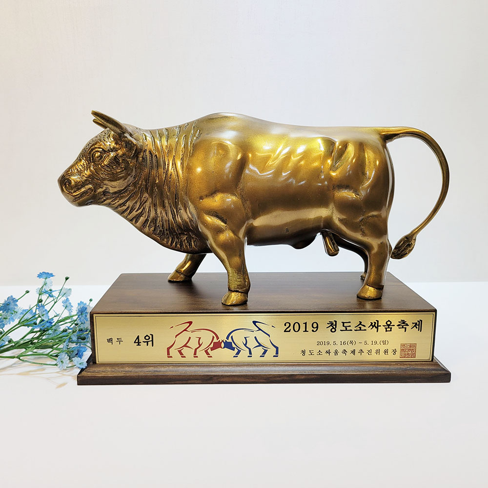 황소 2호 상패 감사패 기념패 공로패 사은패 트로피 골프 스포츠 싸움소 우승패 고급상패 주문제작