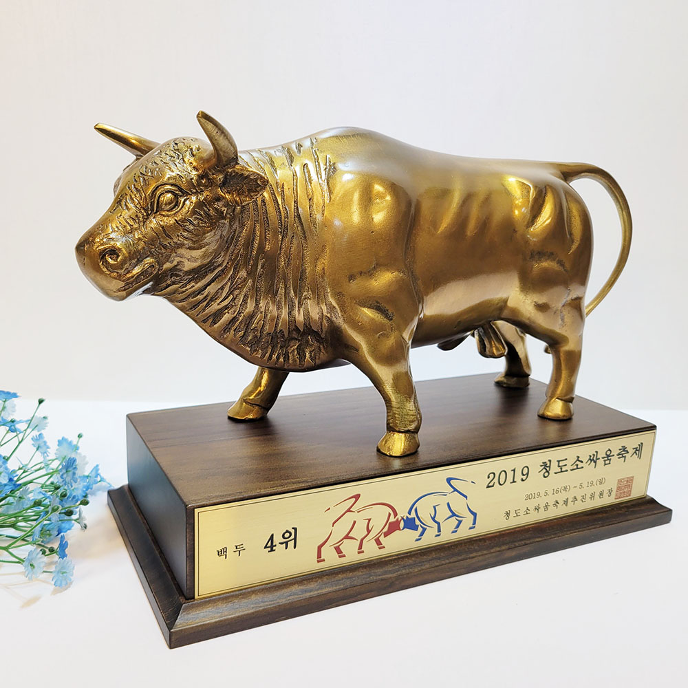 황소 2호 상패 감사패 기념패 공로패 사은패 트로피 골프 스포츠 싸움소 우승패 고급상패 주문제작