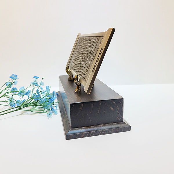 반야심경 조각 불교경전 상패 종교 사찰 절 기념패 공로패 감사패 주문제작