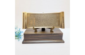 반야심경 조각 불교경전 상패 종교 사찰 절 기념패 공로패 감사패 주문제작