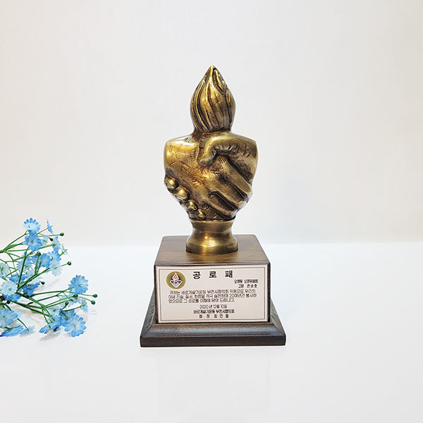 바르게 살기 운동 소 상패 감사패 공로패 협회 기념패 중앙회상패 동 브론즈 공예품 주문제작