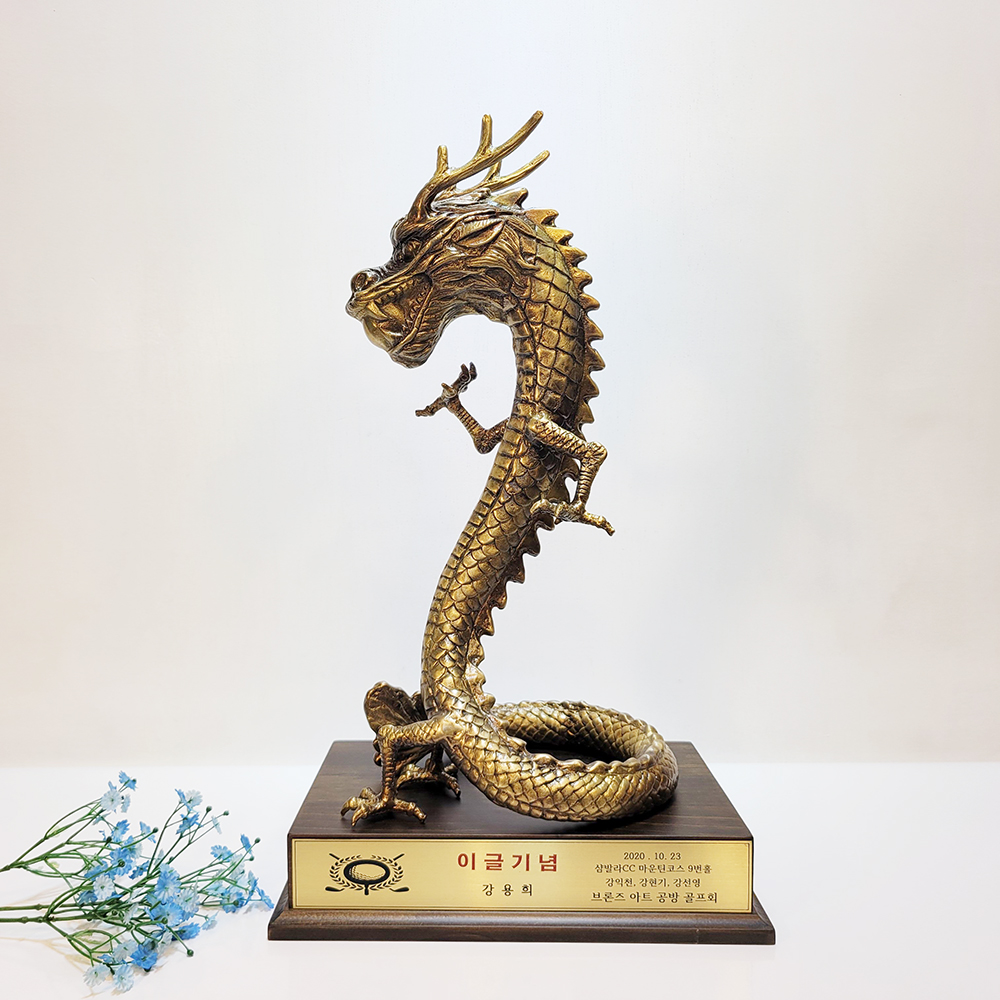 상패 2024년 용상패 진급패 기념패 감사패 우승패 공로패 축하패 트로피 디자인 고급 원목상패 주문제작