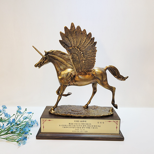 유니콘 상패 동트로피 동상패 청동 황동 기념패 감사패 공로패 골프패 전출패 전역패 주문제작