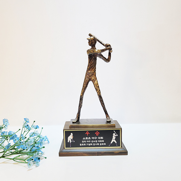 야구 타자 투수 상패 제작 야구 클럽 동호회 트로피 우수 감독상 공로상 기념패 우승패