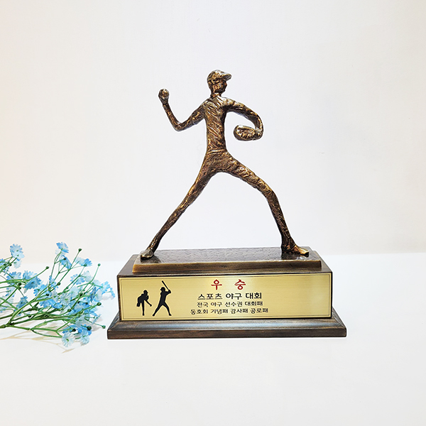 야구 타자 투수 상패 제작 야구 클럽 동호회 트로피 우수 감독상 공로상 기념패 우승패