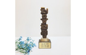 상패 트로피 처음처럼 감사패 기념패 공로패 골프상패 클럽 산악회 동호회 청동 황동 주문제작