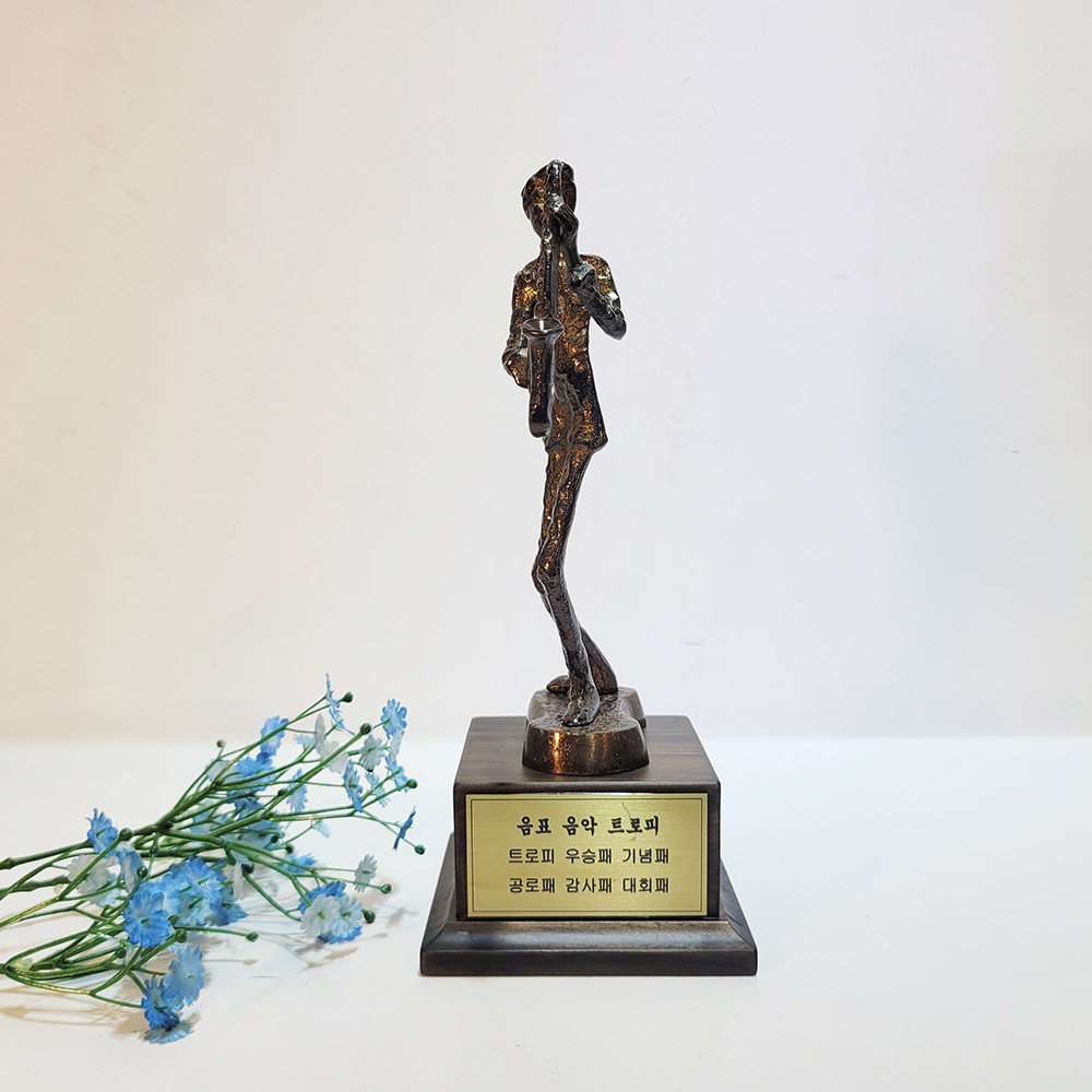 상패 색소폰 음악 악기 트로피 경영대회 학원 감사패 기념패 대회 시상식 장식품 선물