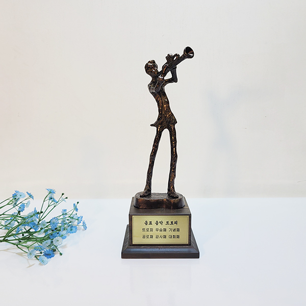 트럼펫 상패 음악 악기 트로피 경영대회 학원 감사패 기념패 대회 시상식 장식품 선물