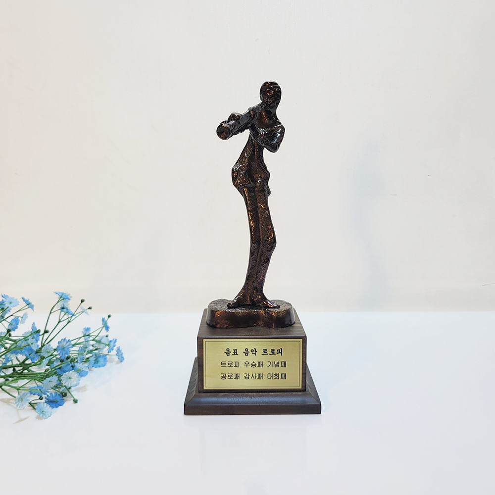 트럼본 상패 음악 악기 트로피 경영대회 학원 감사패 기념패 축하패 취임패 대회 시상식
