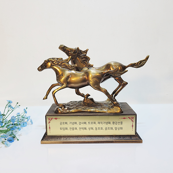 쌍마 말 상패 조각품 기념패 감사패 공로패 퇴직 퇴임 재직 군인 트로피 동 브론즈 주문 제작