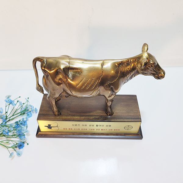 젖소 소 상패 조각품 기념패 감사패 공로패 퇴직 퇴임 재직 협회 농장 트로피 동 브론즈