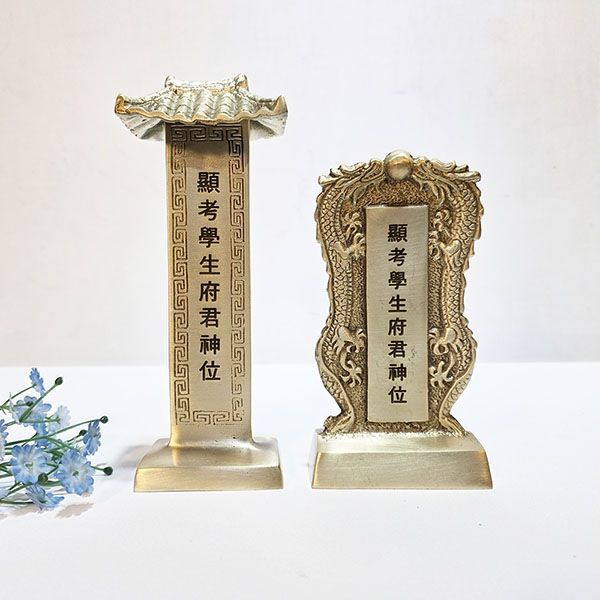 위패 황동 초가집 용 제수 차례 제사용품 제사상 납골당 불교용품
